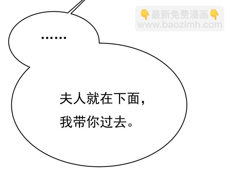 请你让我回国！24
