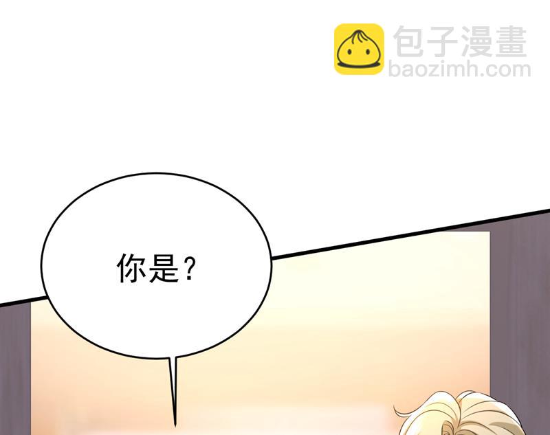 请你让我回国！25