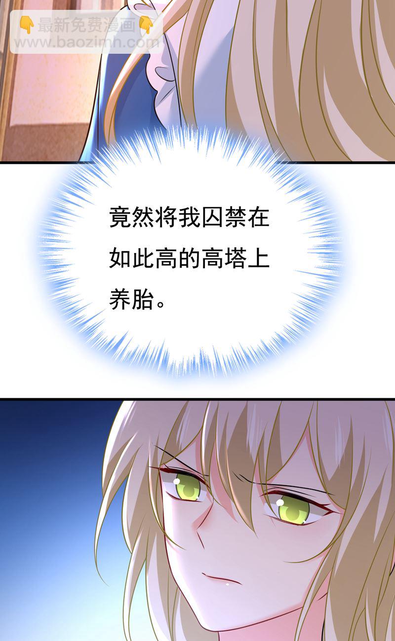 请你让我回国！41