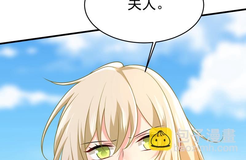 请你让我回国！51