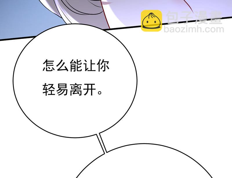 请你让我回国！60