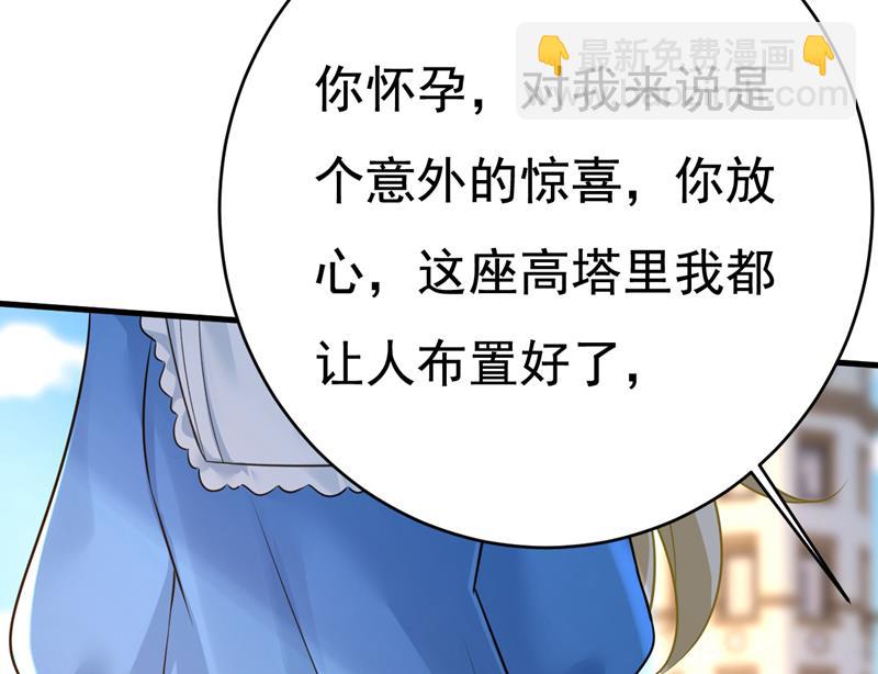 请你让我回国！61