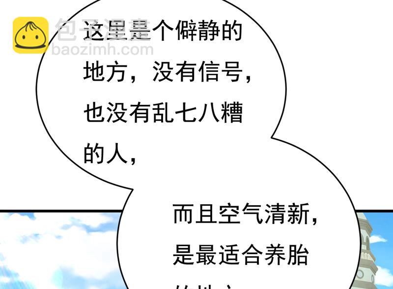 请你让我回国！65
