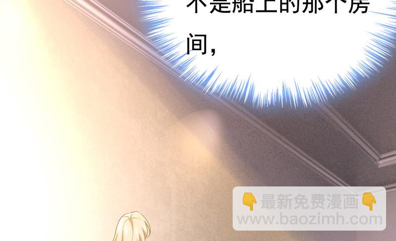 请你让我回国！7