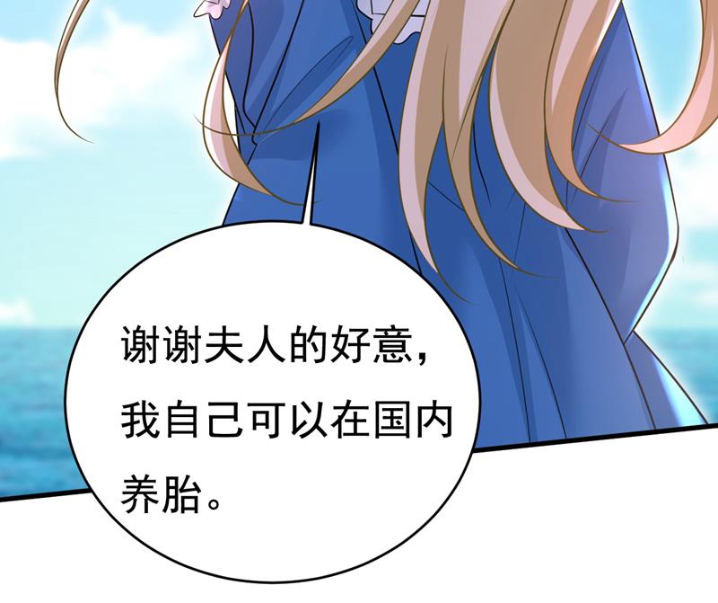 请你让我回国！70
