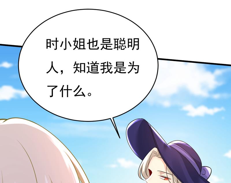 请你让我回国！71