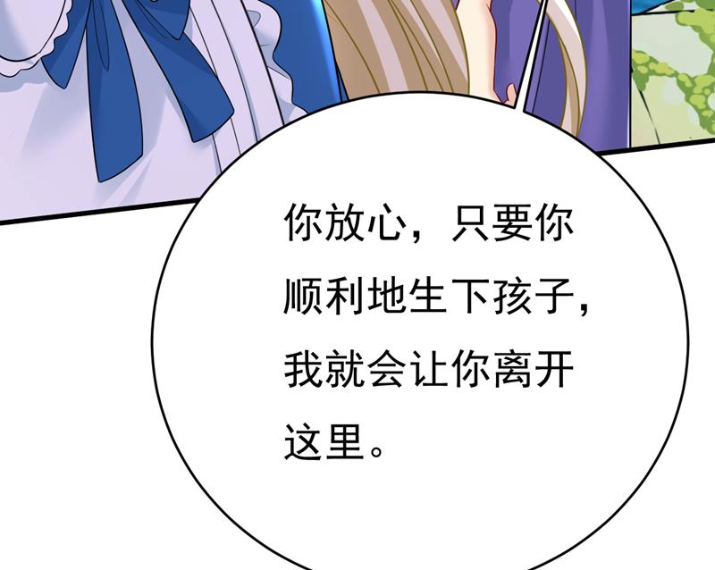 请你让我回国！73