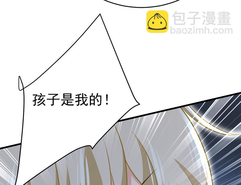 请你让我回国！74