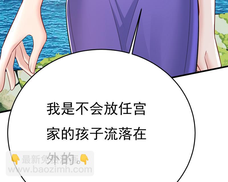 请你让我回国！79