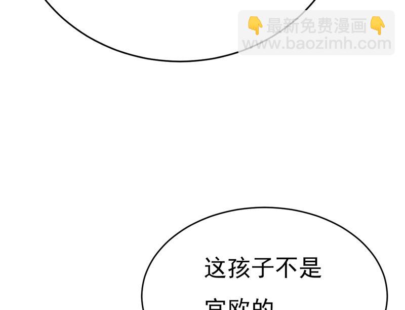 请你让我回国！80