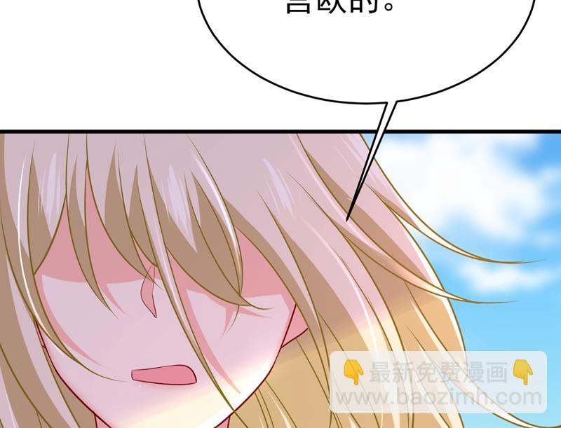 请你让我回国！81