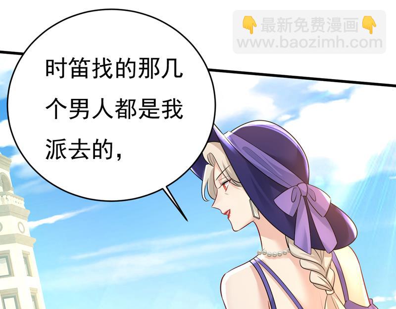 请你让我回国！83