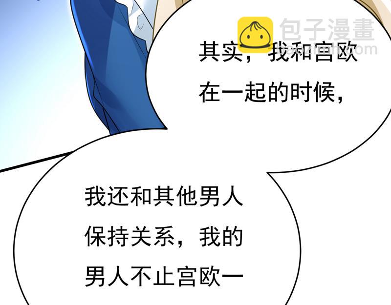 请你让我回国！87