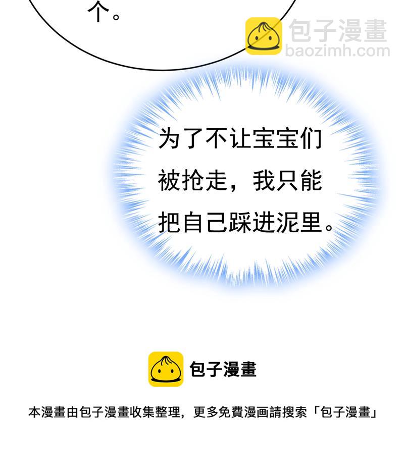 请你让我回国！88