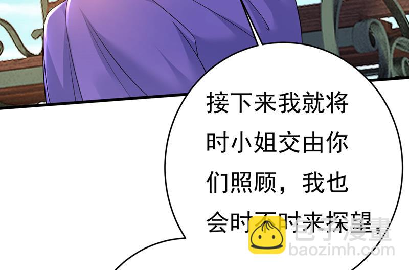 你不怕我玉石俱焚？27