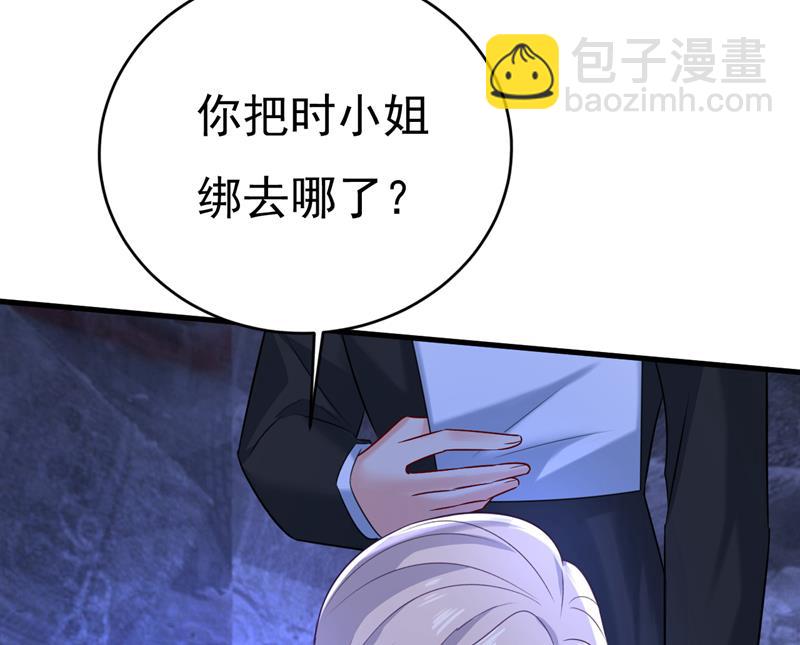 时小念会不会死了？89