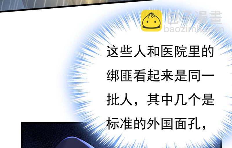 时小念是坐船走的？10