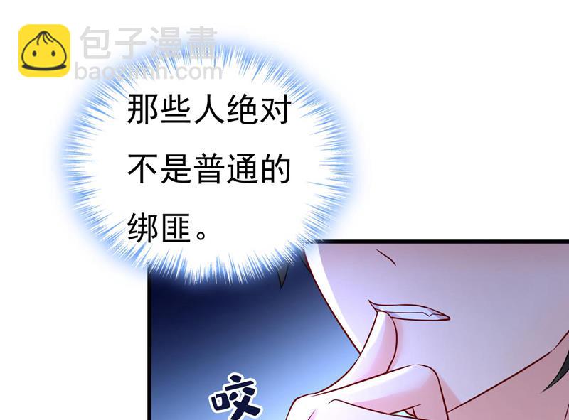 时小念是坐船走的？13