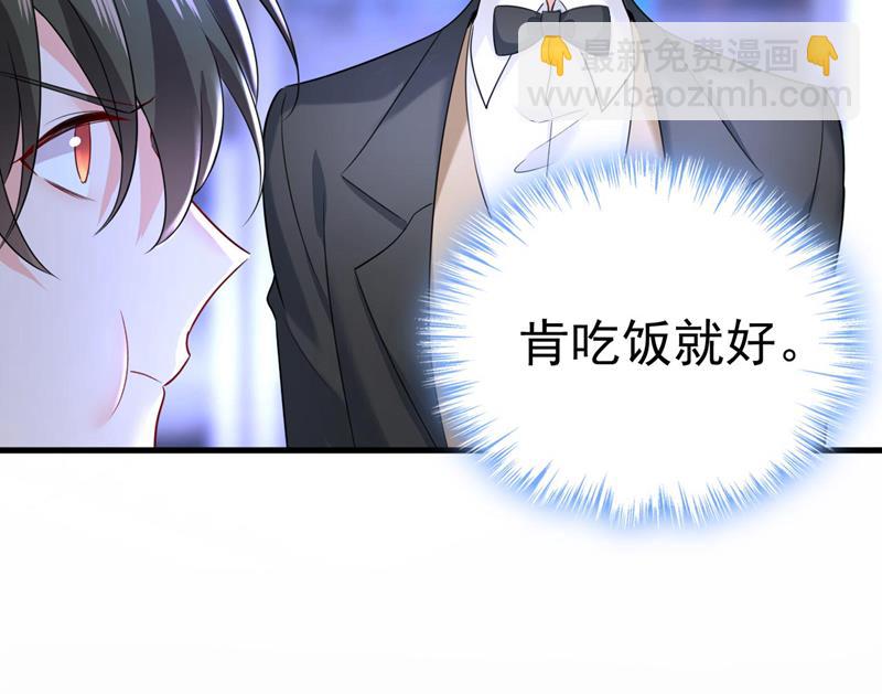 时小念是坐船走的？26