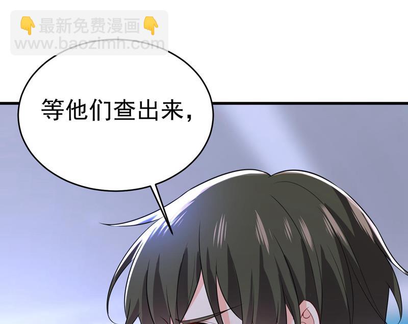 时小念是坐船走的？31