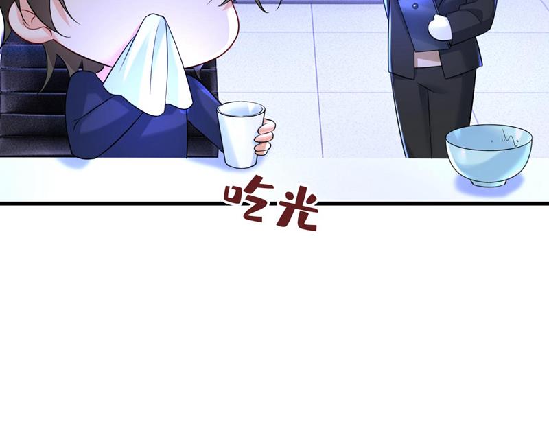 时小念是坐船走的？36