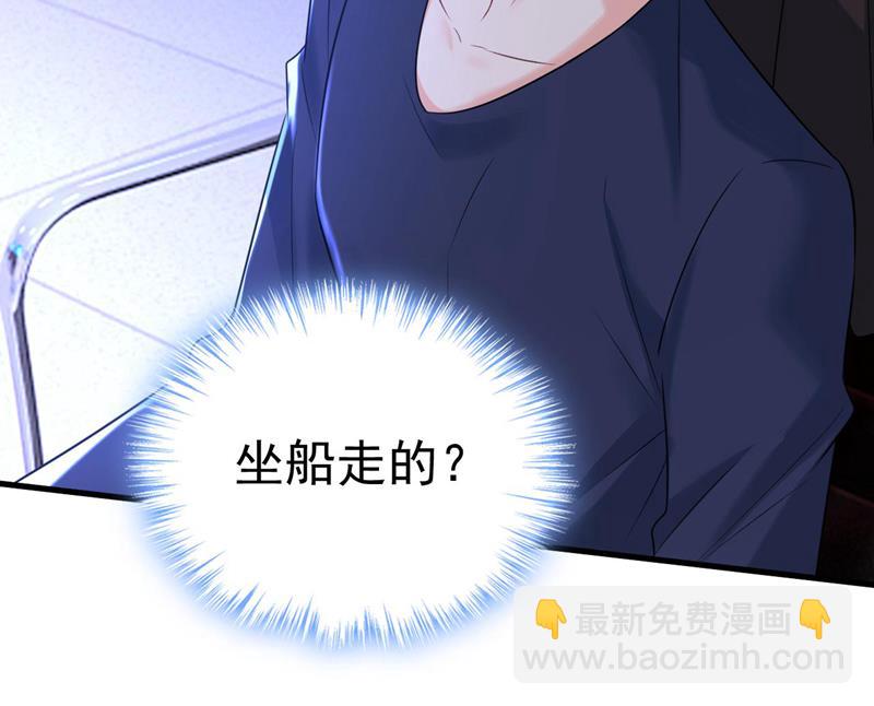 时小念是坐船走的？41