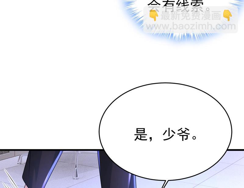 时小念是坐船走的？47