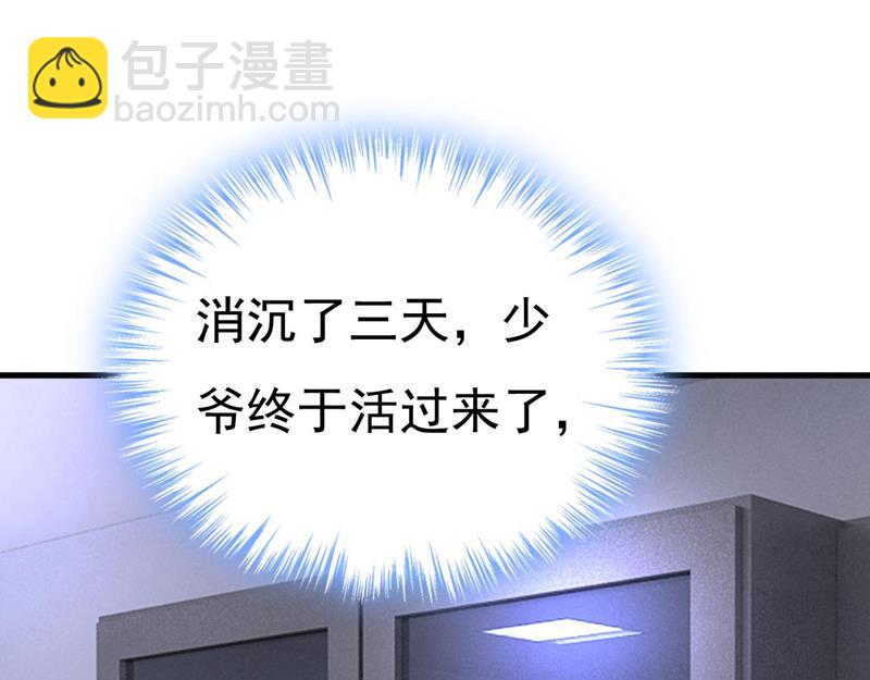 时小念是坐船走的？49