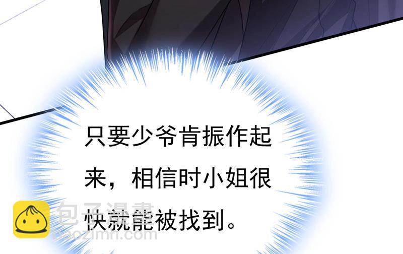 时小念是坐船走的？56