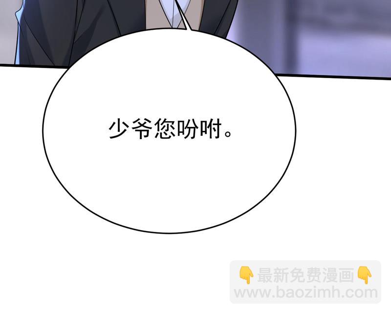时小念是坐船走的？64