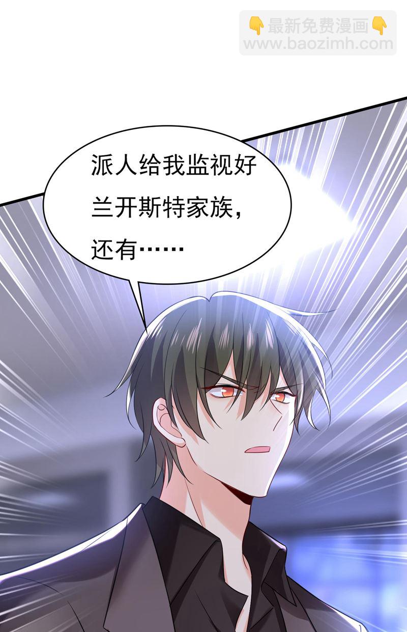 时小念是坐船走的？65