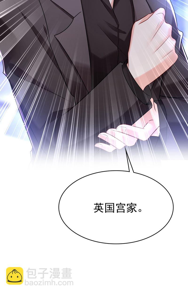 时小念是坐船走的？66