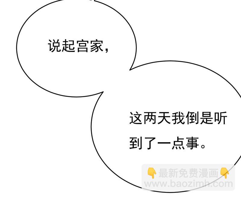 时小念是坐船走的？69