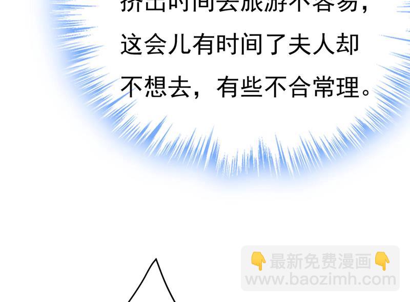 时小念是坐船走的？75