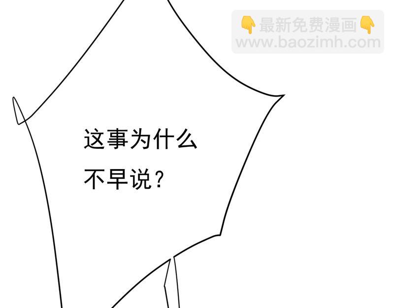 时小念是坐船走的？76