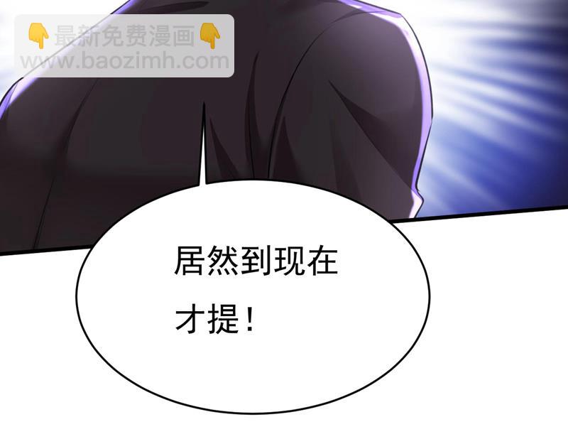 时小念是坐船走的？78