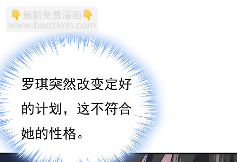 时小念是坐船走的？85