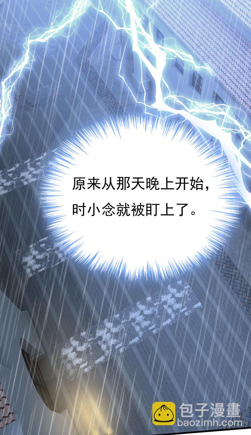 时小念是坐船走的？9