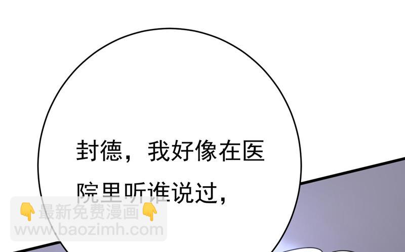时小念是坐船走的？94