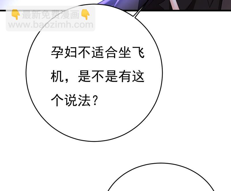 时小念是坐船走的？96