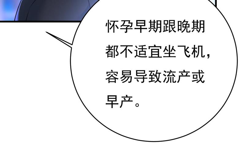 时小念是坐船走的？98
