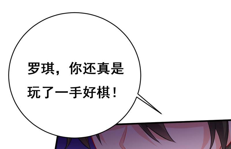 时小念是坐船走的？99