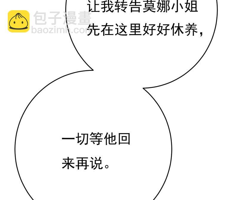 我马上去英国33