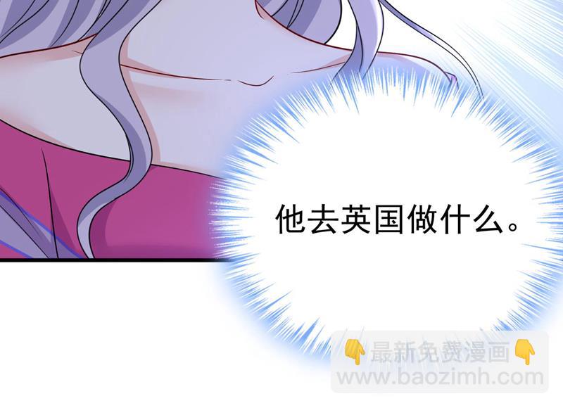 我马上去英国36