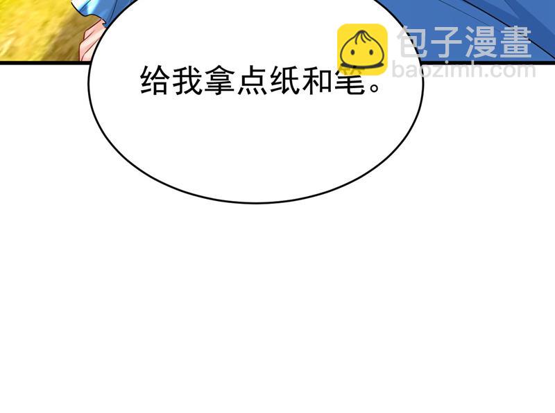 我马上去英国83