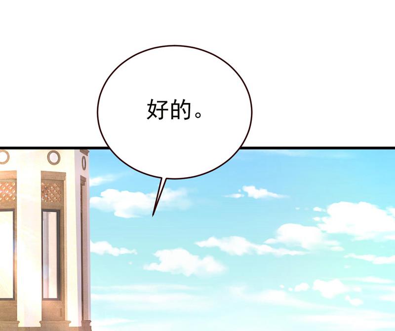 我马上去英国84