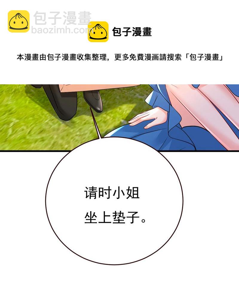 我马上去英国86