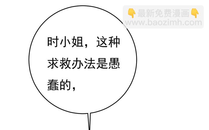 我恨宫家所有人！13