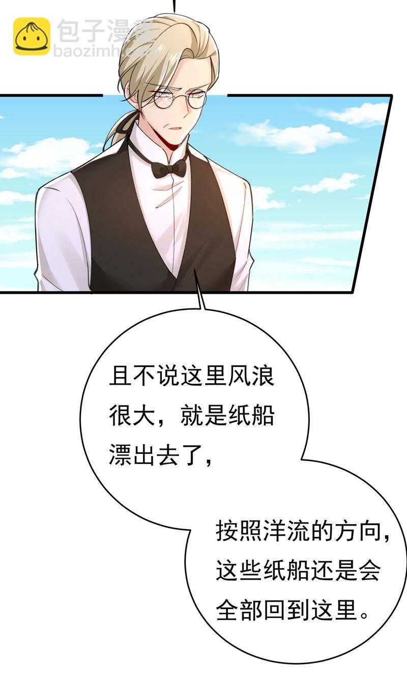 我恨宫家所有人！14