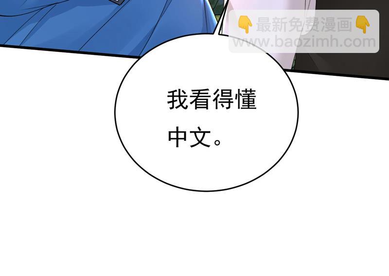 我恨宫家所有人！21